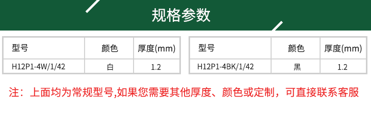 蛇皮紋輸送帶型號(hào)